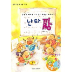 IlsinseojeokPublishing 亂打天王, 柳承希 著