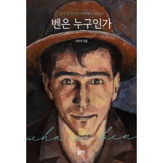 G-WORLD 班是誰, 徐祐錫
