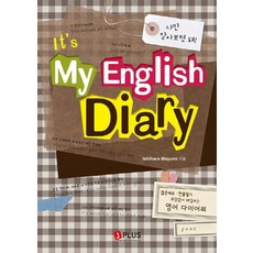 JPLUS ITS MY ENGLISH DIARY(我的英語日記), 無
