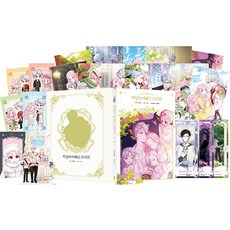 finetoon 誘惑反派的爸爸 13 (限定版)