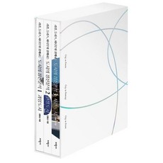 EhakPublishing 與拉岡 德勒茲 巴迪歐一起的城市精神分析 盒裝套書 (全3冊) (限定版), 張容順, 1個