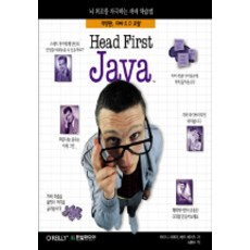Head First Java：刺激腦迴路的Java學習法, 韓光媒體