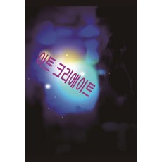 Wokeudijainbuk Art Create (第10次修訂版), Work Design Book 編輯部