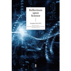 Reflections upon Science, 「科學反思」, 韓國學術情報, 「樸承培」, Seungbae Park