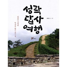 juluesung 城郭探訪之旅：沿著城郭守護的歷史之路前行