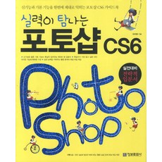 imformation publishing 令人嚮往的實力 Dreamweaver CS6 實戰對策 戰略入門書 含1片CD