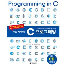 imformation publishing C語言程式設計入門 C語言教科書