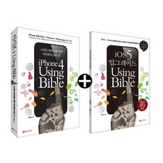 iPhone4 Using Bible+iOS 5 升級 Using Bible 套組, 黃金貓頭鷹