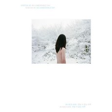 vostok press 雜誌 第49期, Vostok Press 編輯部