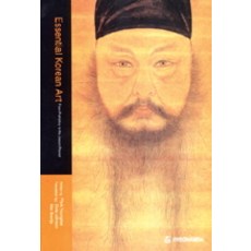 Essential Korean Art, 현암사, Park Youngdae 저
