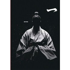 獄中祕笈 1, 姜鐵文, 我獨自出版