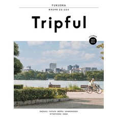 EASY&BOOKS Tripful 福岡(2025)：福岡與近郊小鎮, Easy&Books 編輯部
