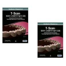 KOONJA T-Scan ： 電腦咬合分析技術的應用套組 (全2冊), Robert Kerstein
