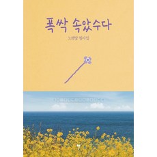 SoMusic 您辛苦了 歌詞抄寫本, 所以音樂(somusic) 編輯部