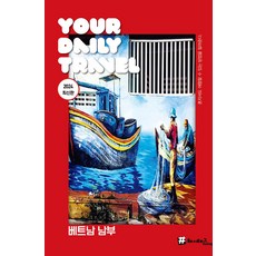 hashtag 越南南部 2024 最新版, 趙大賢金京鎮