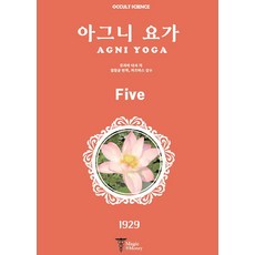 magicmoney [POD] 阿格尼瑜伽 5, 莫利亞大師