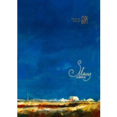 STAYC, GP, Book Recipe