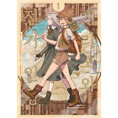 에리오와 전기 인형 1 - S코믹스, 소미미디어, 시마자키 무지루시