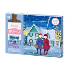 빨강머리앤 : 겨울 (PT46-104), 토이앤퍼즐, 토이앤퍼즐 편집부