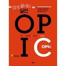 Nexus Book 輕鬆完成實戰OPIC, 參考詳細內容