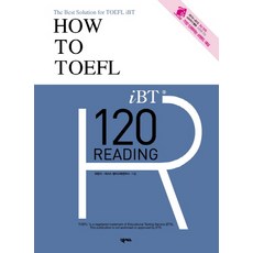 How to TOEFL iBT 120 Reading, NEXUS