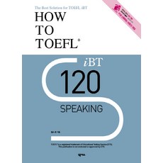 How to TOEFL IBT 120 Speaking, 넥서스, 1개