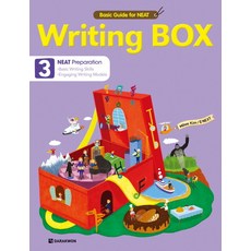 Writing BOX. 3, 다락원, 1개
