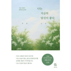 Sisongwadansang 我喜歡現在的你, 河琳, 請參考詳細內容