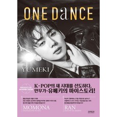 One Dance, 소미미디어, 유메키