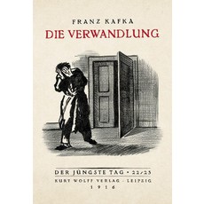 변신(초판본)(1916년 오리지널 초판본 표지디자인), 더스토리, 프란츠 카프카
