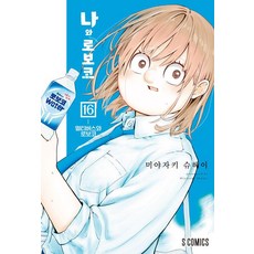 Somy Media 我與機器子 16, 宮崎周平