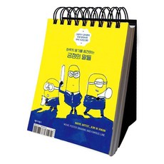 TtaengseunBooks 為一天補充勇氣的肯定話語 ： 插畫家金益煥的人生經典臺詞與365幅電影繪畫, 金益煥