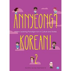 Annyeong? Korean! 2, Hyun Mi Kim, jieun Kiaer, 니콜.., 헬로우코리안, 2null