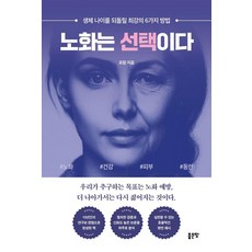 G-WORLD 老化是種選擇, 浦朗