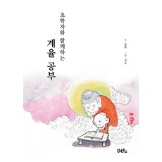 DHAM&BOOKS 與初學者一起學習戒律