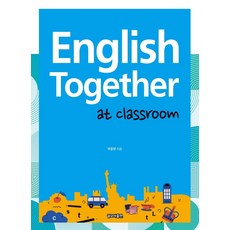 English Together at classroom, Global Contents Publishing, Woo Jong Hyun