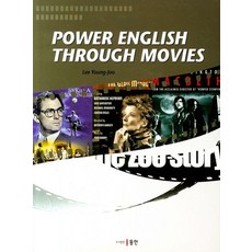 Power English Through Movies, Dongin