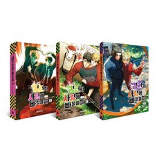 當殺手戀愛時 套組(3~5), Eresemo 文,圖, spherIn