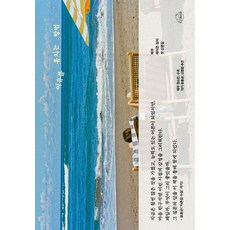 onthepage 偷走悠閒的方法：演員海登.元的第一本散文集, 海登.元