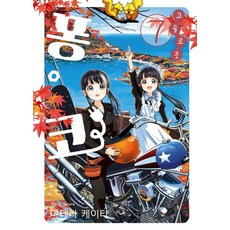 고물 로봇 퐁코 7, 소미미디어, 야테라 케이타