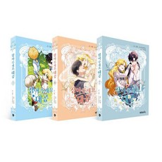ORANGD 請忍耐 大公 第7~8卷+外傳 套組 (共3冊), 斯爾漫畫