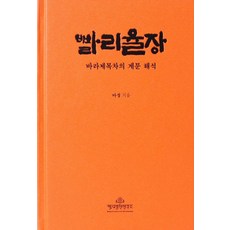 ResearchInstituteForPaliLiterature 律藏： 波羅提木叉戒文解析, 馬城