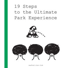 [有益健康的塗鴉][獨立出版] 19 Steps to the Ultimate Park Experience, 有益健康的塗鴉, 鮮于潤彬