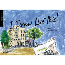 I Draw Like This!, USKzine, 李明淑