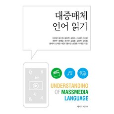 DesignJd 大眾媒體語言閱讀, 李智陽