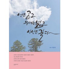 SangSangMedia 線條優美 舞臺寬闊 視線長遠, 馬鐘玉