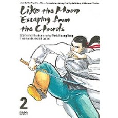 Like the Moon Escaping from the Clouds 2, Badabooks