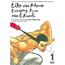 Like the Moon Escaping from the Clouds 1, Badabooks