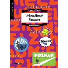 Urban Sketch Passport:글로벌 어반스케치 즐기기, USKzine, 쭈미엘 (Zzhumiel)