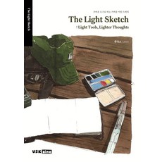The Light Sketch: Light Tools Lighter Thoughts:가벼운 도구로 하는 가벼운 어반스케치, USKzine, 루이스 Lewis